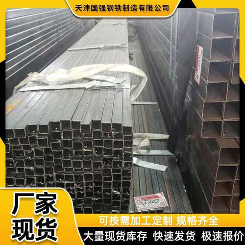 黑退方管现货q235b/q195黑退焊管小口径直缝焊接方矩管方管