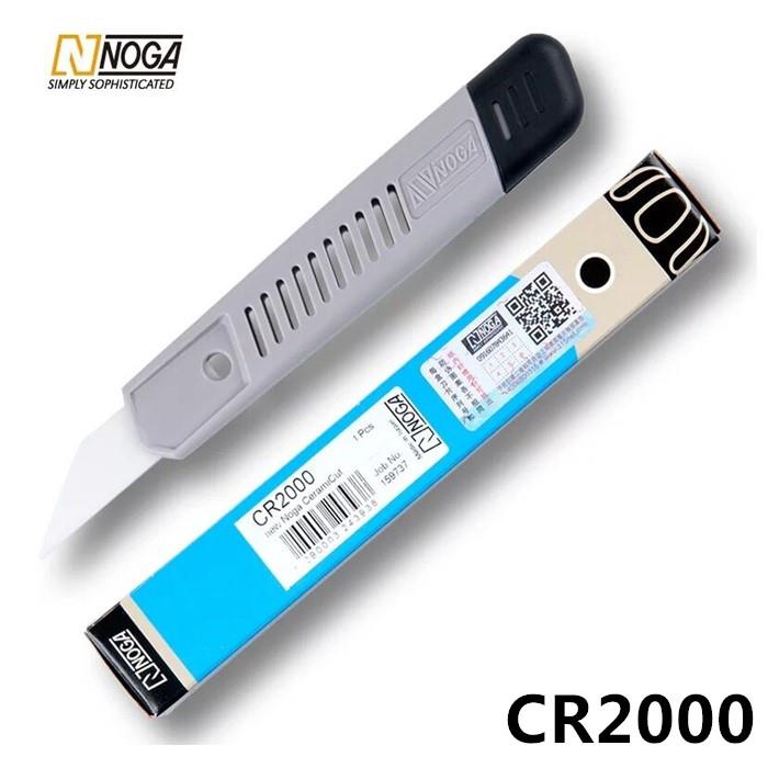 Nojia Noga修边机陶瓷修边机Cr2000外弯陶瓷修边机塑料毛刺刮刀Cr
