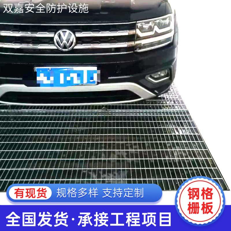 洗车房地格栅地板 拼接地面格栅 汽车4s店地面排水不锈钢格栅板