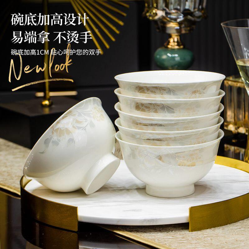 【直播热卖】清雅名媛单品陶瓷餐具高脚饭碗家用菜盘子方盘2026新