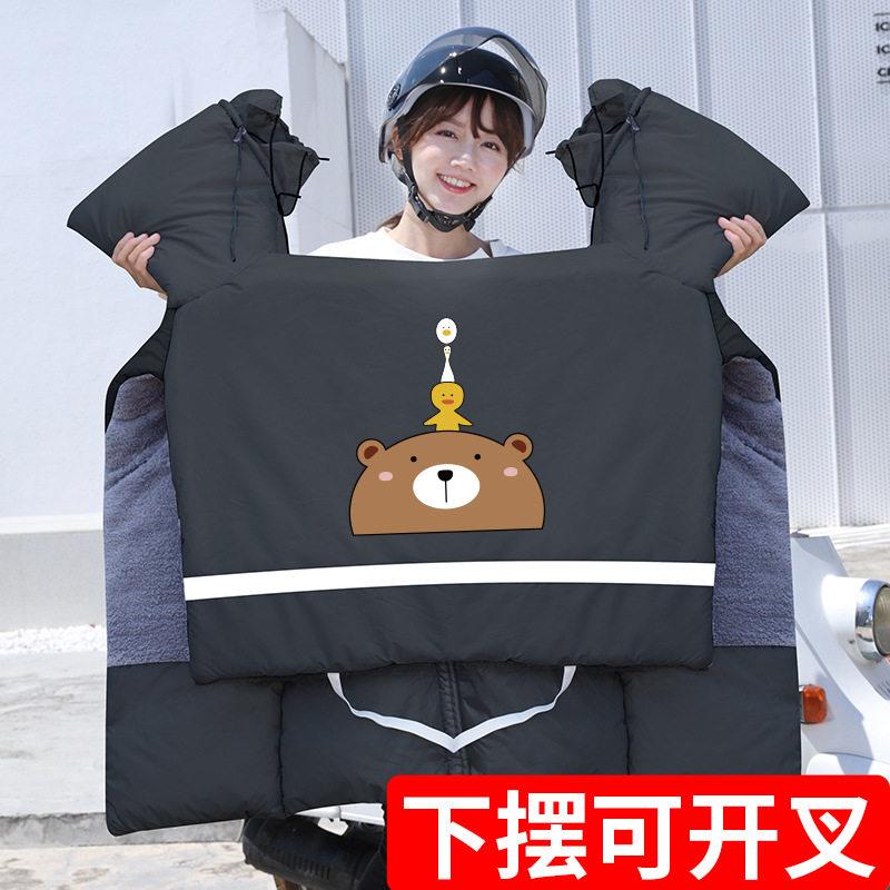 冬季带小孩电动车挡风被亲子儿童加绒冬款电摩托开叉防水防风罩