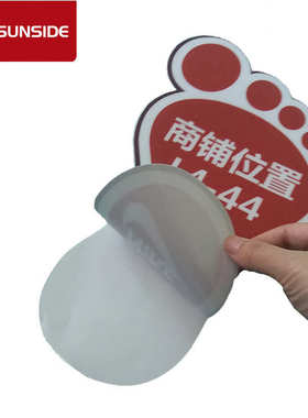 异形地地贴 贴喷耐磨定制防滑写防水定制画工真地厂深圳贴