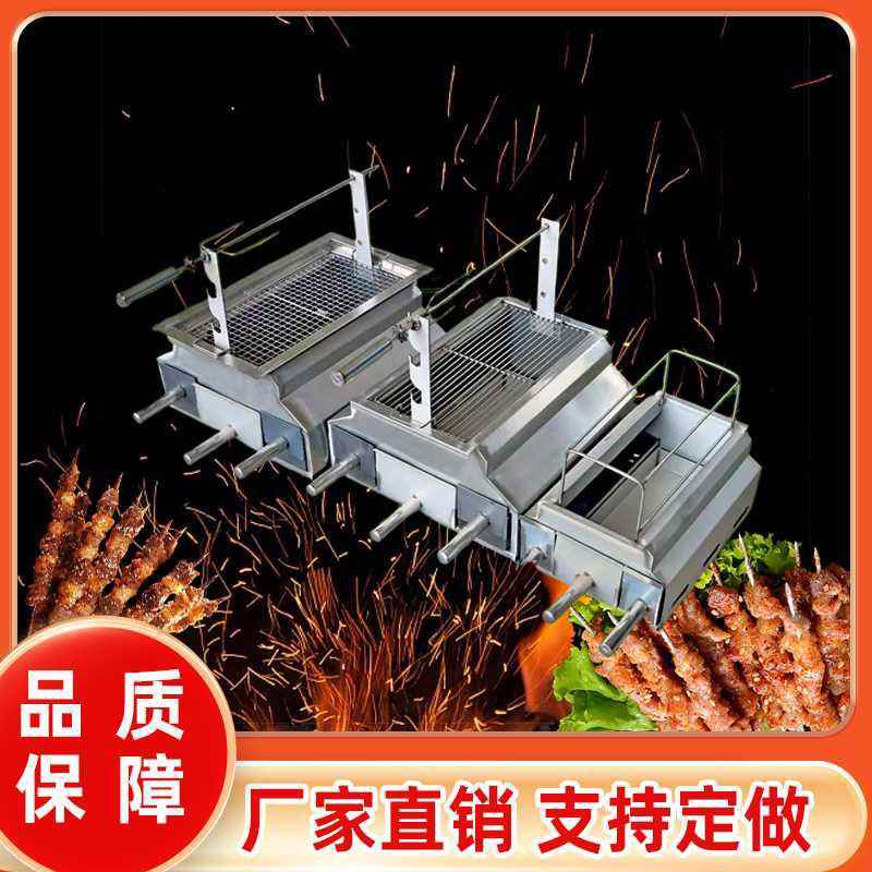 无烟烧烤炉子烧烤架碳烤商用家用户外小型淄博烤串炉自动旋转烤串