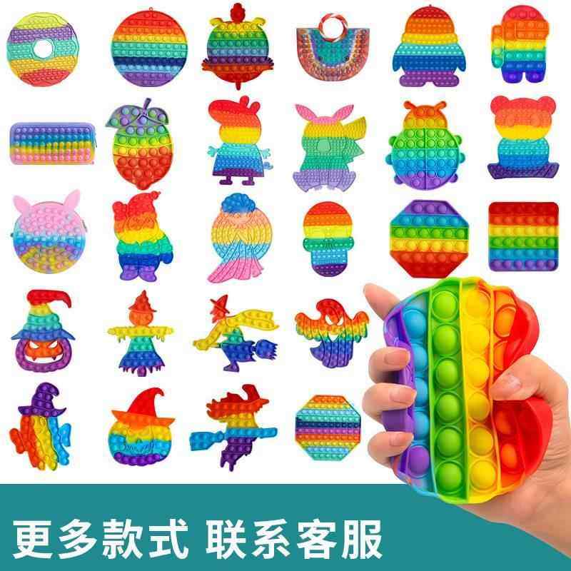 跨境灭鼠先锋彩虹硅胶大号 popit儿童益智玩具儿童我是高手桌玩具