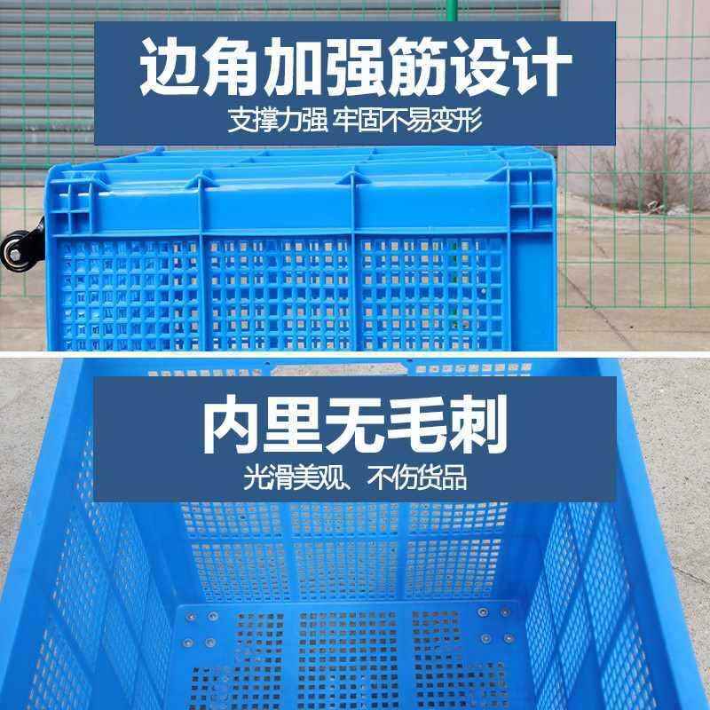 带轮塑料筐轮子箱大号带长快方无品牌/形箱子胶框镂水空递服装大