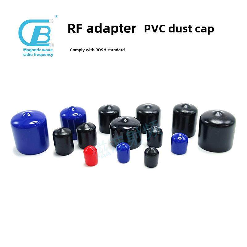 Pvc防尘帽连接器保护盖Sma/Bnc/Tnc/N黑色塑料帽连接器保护盖