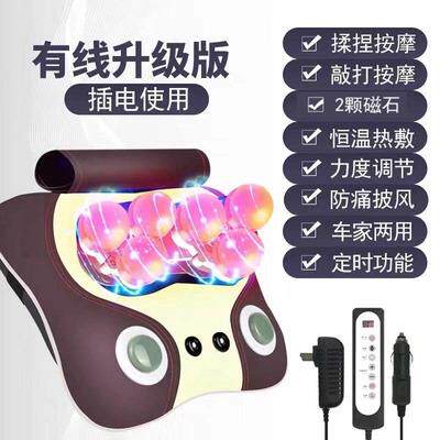 新款按垫母亲节礼物多功能颈腰靠捏捶打摩揉枕器背部全身电动温玉