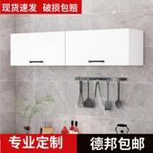 厨吊柜墙壁柜吊置柜架下置物阳台柜衣柜顶柜储物柜房浴室931墙柜
