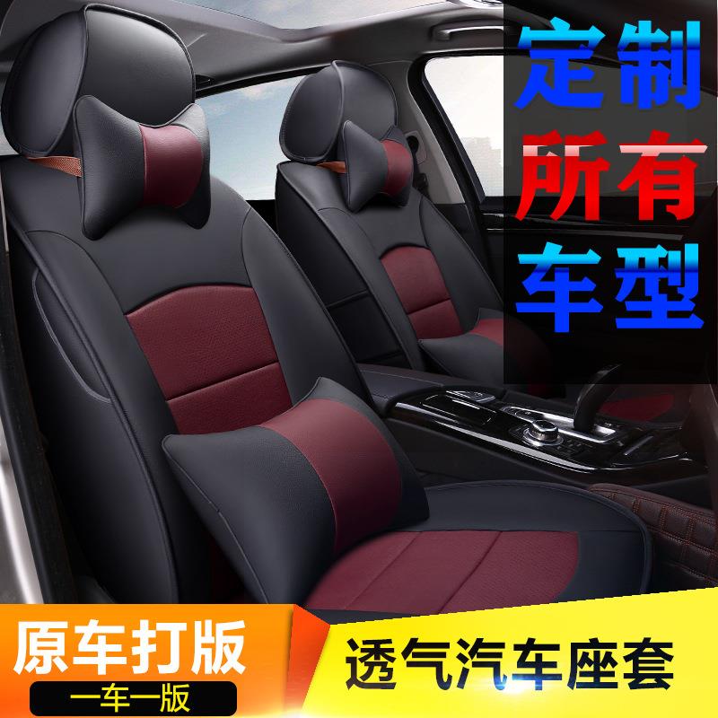 CSL专车专用T03汽车座套竹炭皮加真皮新款四季坐垫套车用品