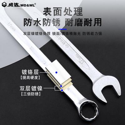 口威达两头用装VMP扳手工具套双梅花开扳手组套汽修机修五金工具