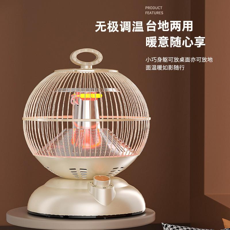 鸟笼取暖器电暖器烤火炉电暖炉暖气暖扇热风扇家用可以升降