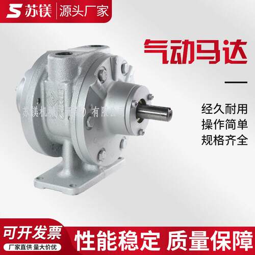 叶片式气动马达,大功率转速GAST气动马达6AM-NRV-11A