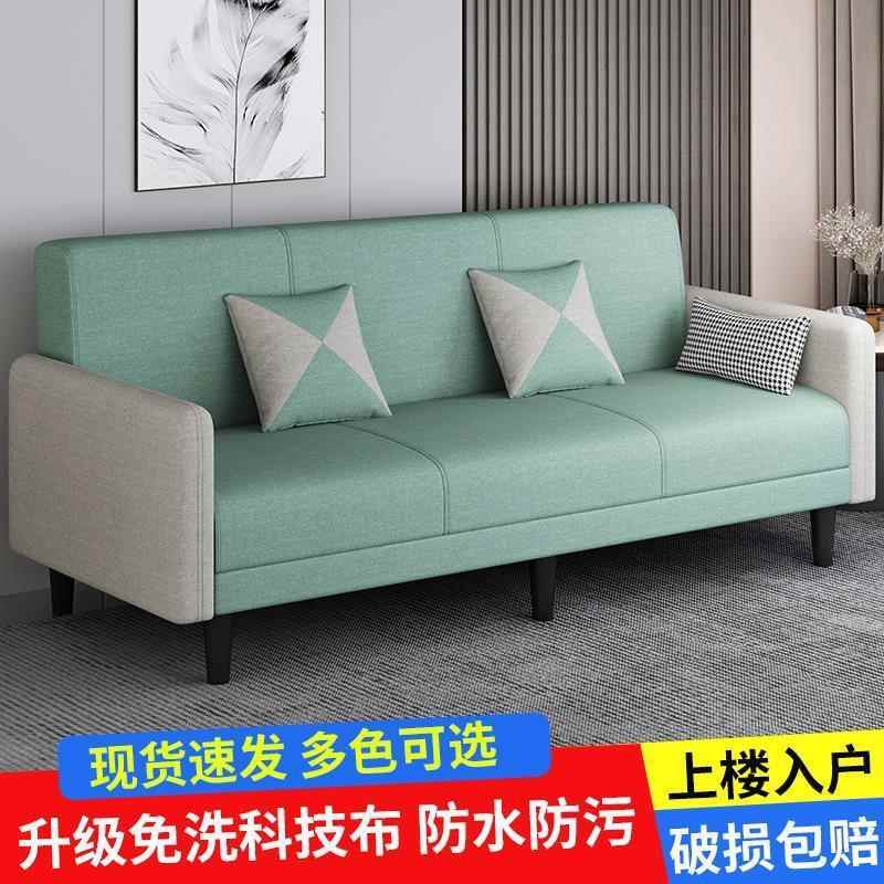 布艺沙发小户型可折叠沙发床两用多功能客厅出租家居