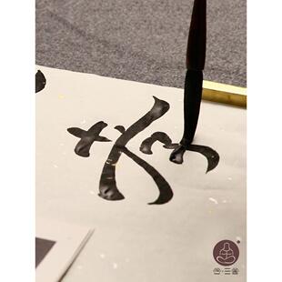 正品合三舍 出口细嫩光锋纯羊毫毛笔 宿羊毫长锋房楷书行书隶篆书