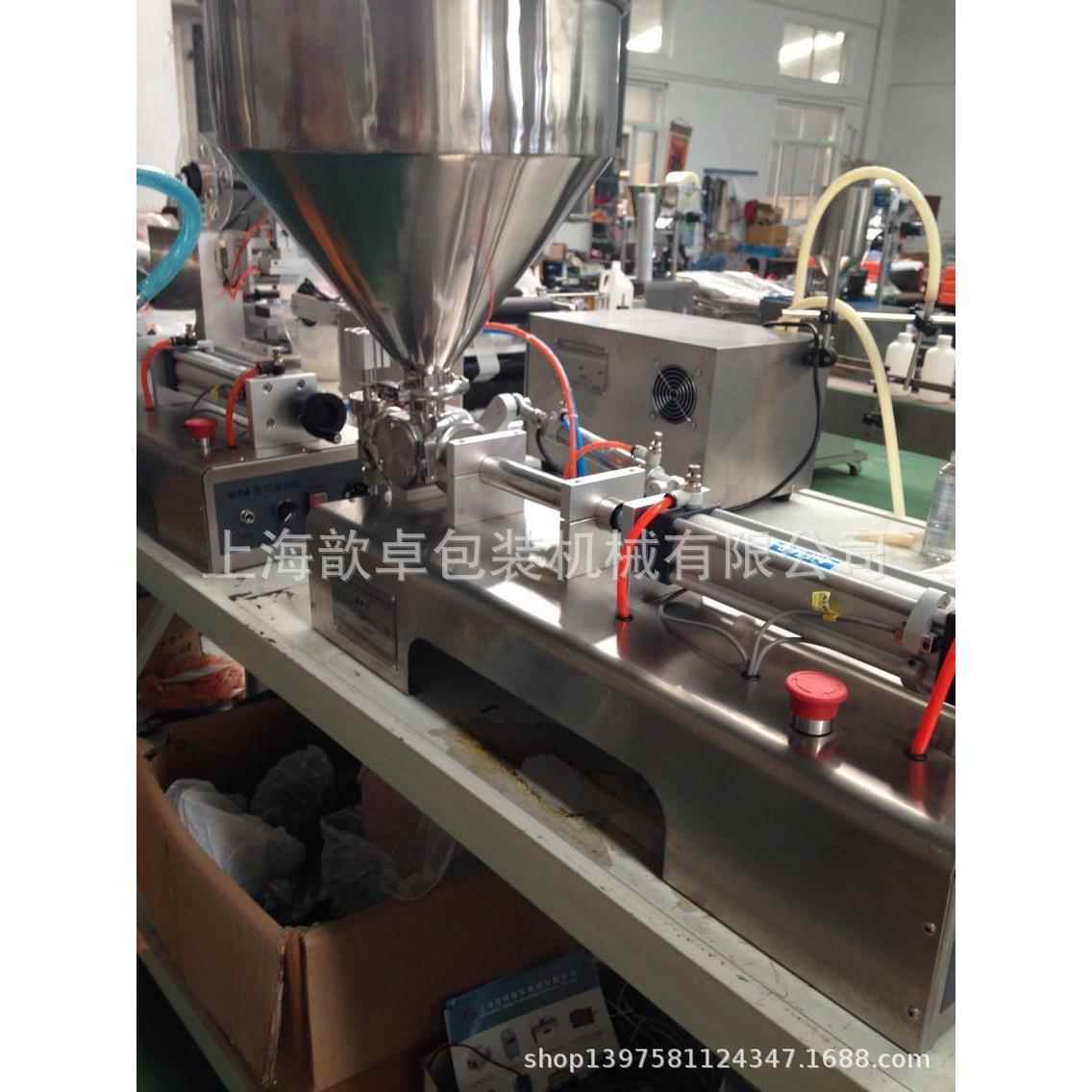 牙膏灌装机香脂灌装机果汁灌装机定量气动灌装机