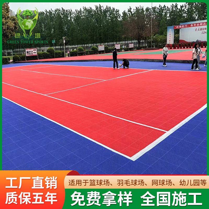 悬浮地板厂家篮球场幼儿园拼装塑料室外操场轮滑羽球场运动地胶垫
