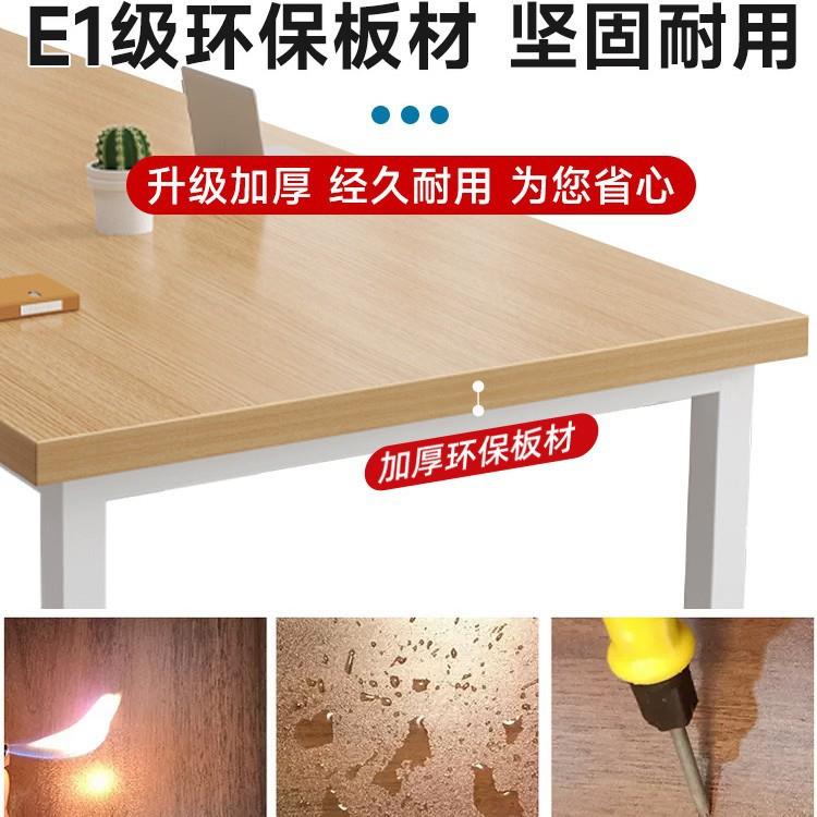会议桌长条24.2.4.2桌办公桌椅组合简约现代方桌子工长台办作形公