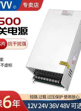 明威Led开关电源S-500W-12V 24V 36V 48V电机摄像头灯带到直流变