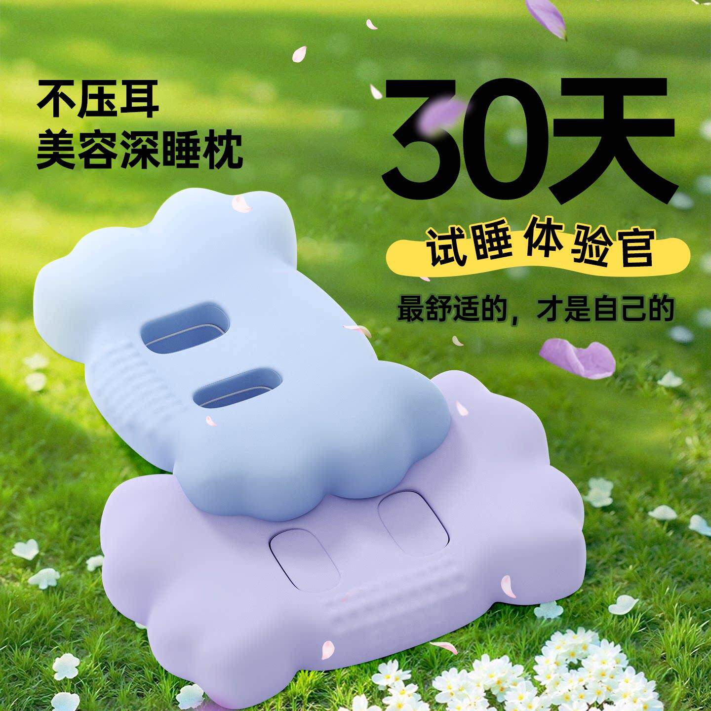 耳洞枕头不压耳朵侧睡防压耳骨钉精灵耳空心镂空打耳洞专用护耳枕