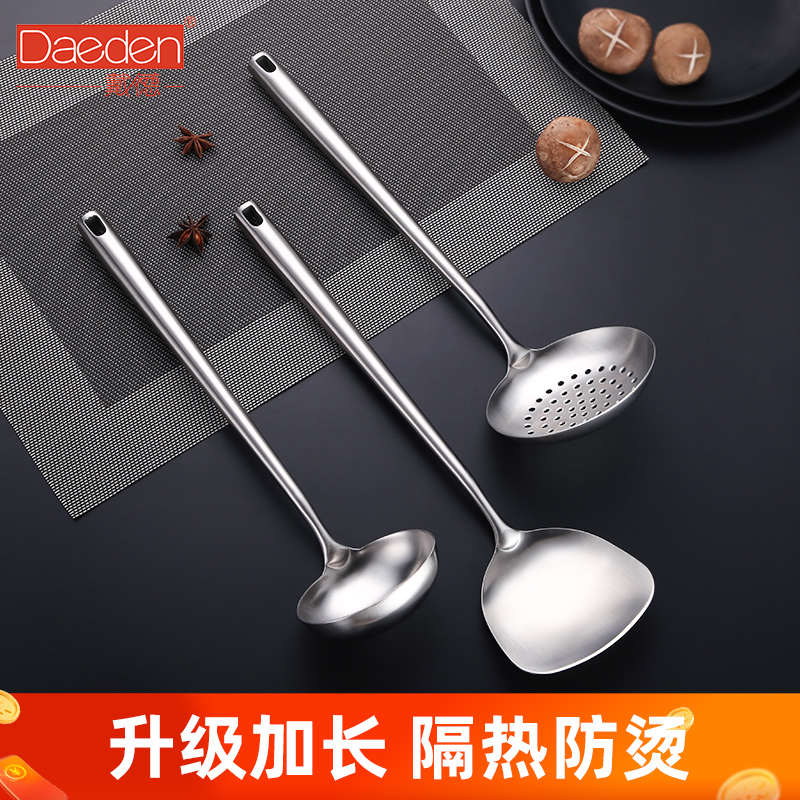 Daeden戴德锅铲家用304不锈钢炒菜铲子厨具套装铲炒勺全套不粘锅