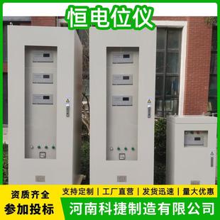 防腐仪 太阳能恒电位仪 管道外加电流50V 30A一用一备恒电位仪