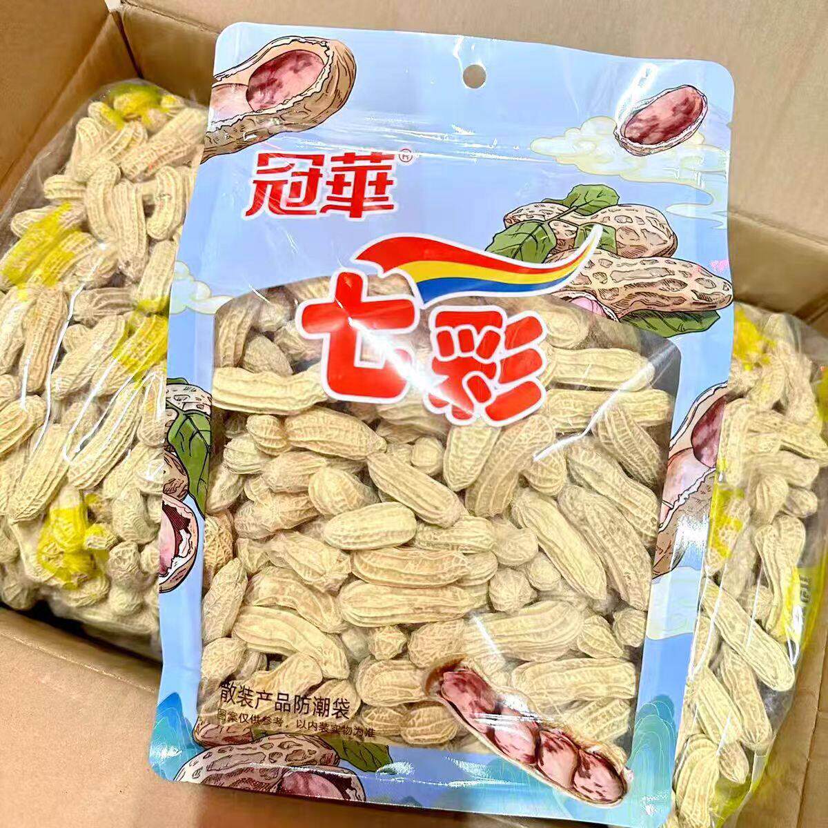 新货散装冠华七彩咸干燥花生500g咸香熟花生坚果炒货休闲零食