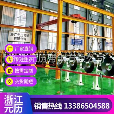 20crmnti钢带75cr1 s35c ck75弹簧钢sk2