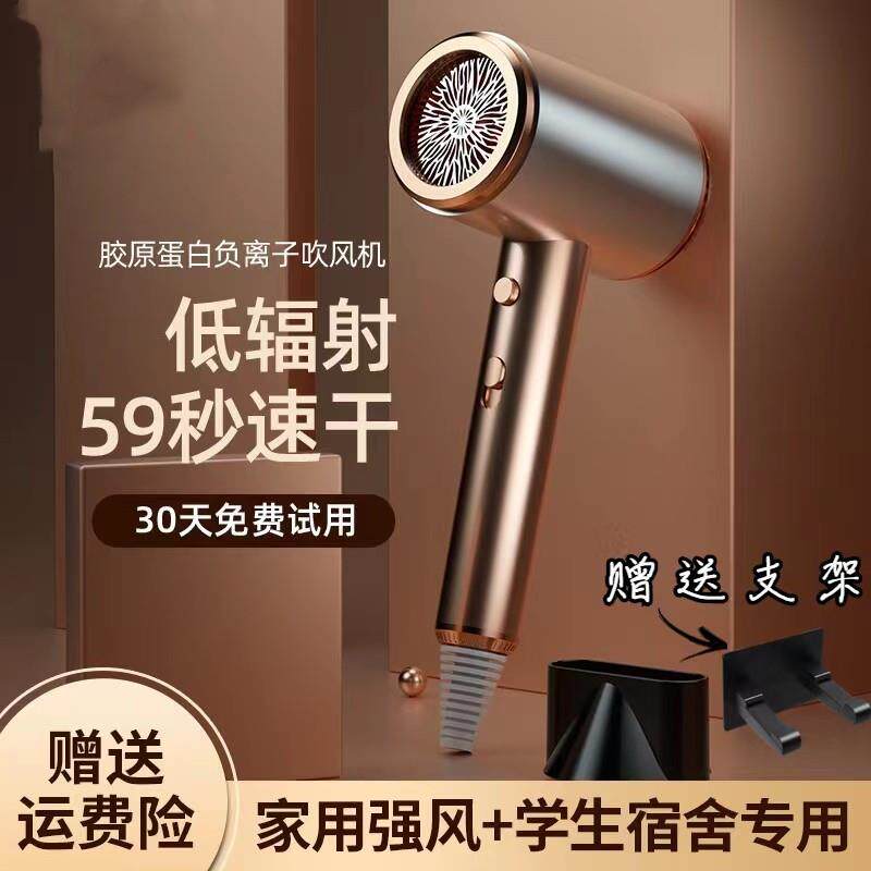优越负离子蓝光护发大功率吹风机家用学生宿舍智能恒温静音速干
