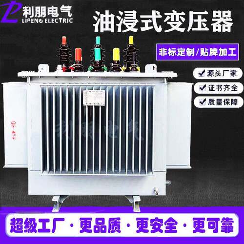 出口油浸式变压器s11-315kva三相纯铜10压大功率电力s13-630kva