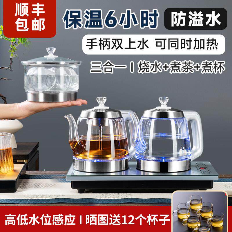 客厅家用全自动上水功夫玻璃冲泡茶器茶具电炉煮茶壶套组40X23X37