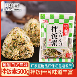 月桂冠芝麻拌饭素500g海苔，碎即食紫菜，碎韩国海苔拌饭料饭团拌饭