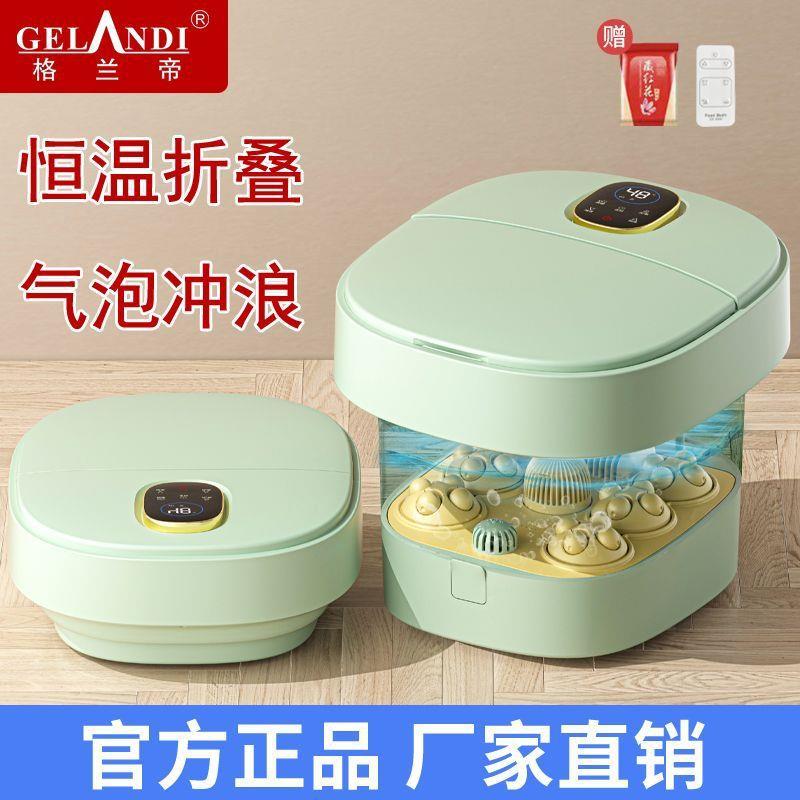 可折叠足浴盆全自动按摩泡脚桶电动加热洗脚盆智能恒温深桶足浴器