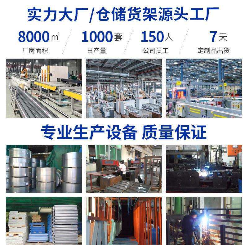 厂家快递驿站仓库货架加厚仓储置物铁架子工厂仓库中型货架300KG