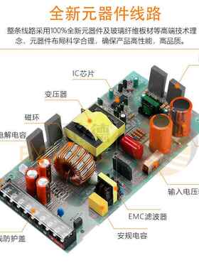 48024AV20足功率打101印W机监直控开关电源24V稳压流电源