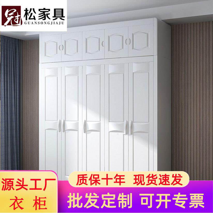 实木衣柜家用卧室简约现代中式开门白色衣橱原木储物组合整体柜子