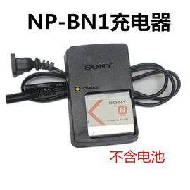 SONY/索尼DSC-W310 W310 W630 W610 TX10TX9数码相机充电器NP-BN1