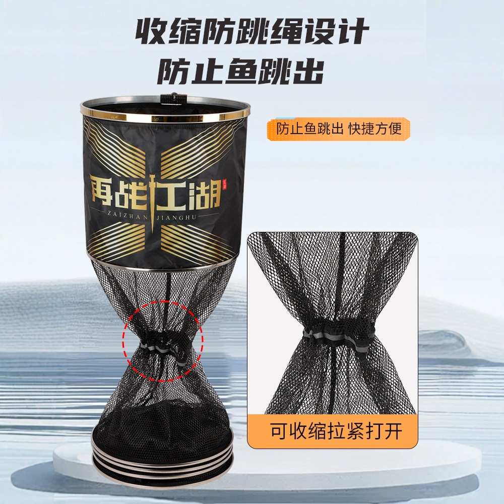 一件起批加强钢圈方渔护不锈钢双圈鱼护加厚不锈钢双环鱼护批发
