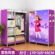 收纳 简易衣柜布艺布衣柜钢管加粗加固折叠衣橱衣柜组装 新款 全景式