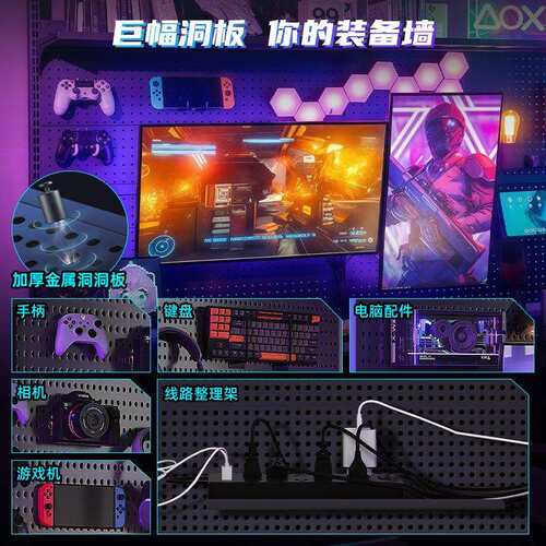 台式电脑桌卧室家用带洞洞板书桌书架落地置物架单人电竞桌椅组合