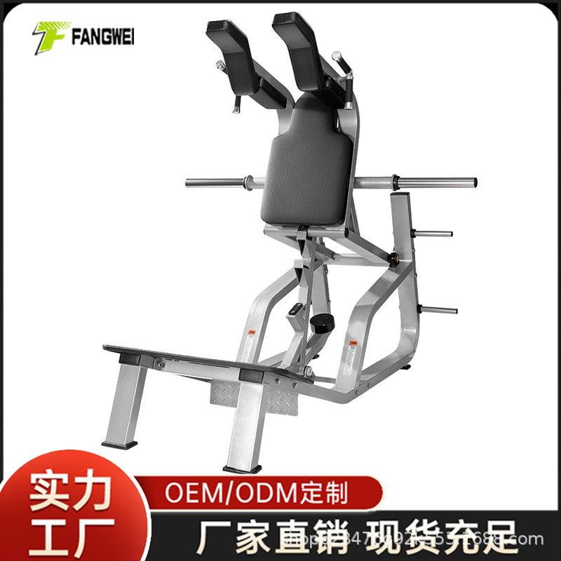 哈克深蹲机训练器家用大型健身房商用专业腿部力量臀部综合器材