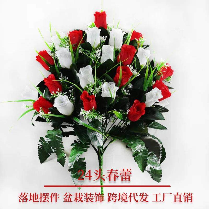 拉车套罩跨境工厂直销仿真花24头玫瑰花束客厅户外装饰外贸假花花