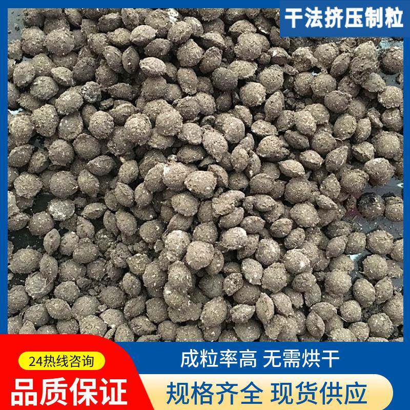钾肥颗粒挤压机复合肥对辊造粒机有机肥干法制粒机