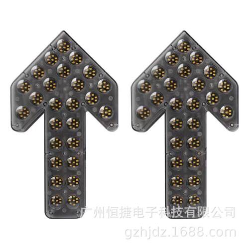 车载LED洒水车清扫车施工箭头灯LED导向灯诱导灯清障车指示灯