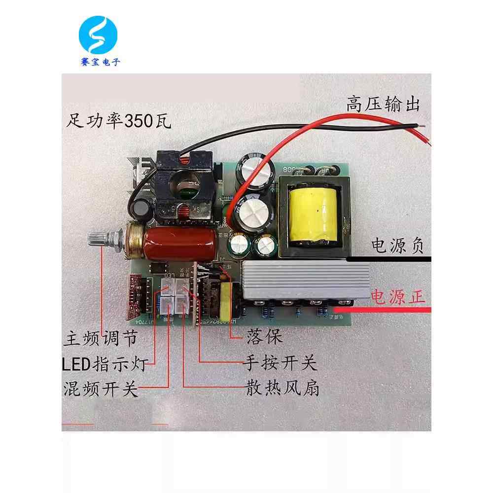Dc12V到Dc600V高压脉冲模块逆变器主板35A电路板直流升压高功率