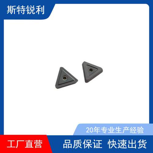 厂家供应 TPKN1603PDTR-NN钨钢硬质车刀片 数控三角形车刀