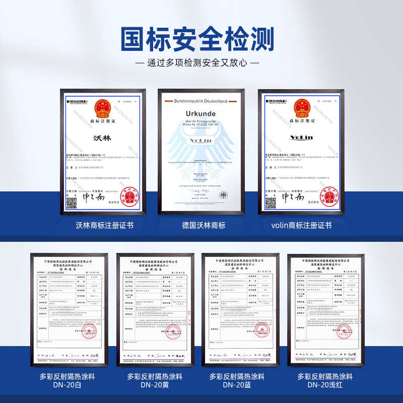 隔热厂房楼顶铁皮彩钢瓦外墙防水防晒反射降温隔热涂料工厂直销