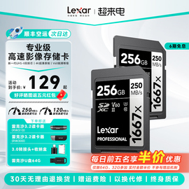 雷克沙SD卡256G高速V60存储卡4K高清尼康佳能索尼相机专用内存卡