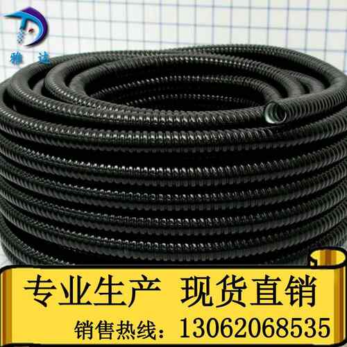 防水阻燃包塑金属软管加厚PVC塑料JSB型DN80