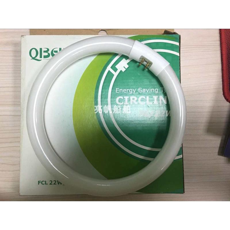 环形灯管 T6 22W