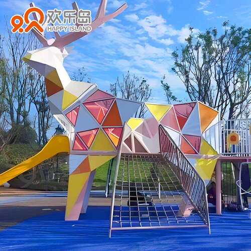 梅花鹿滑梯欢乐岛厂家非标无动力乐园麋鹿不锈钢滑梯公园游乐设备